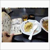 バンメシは、