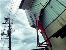 謎の価格設定