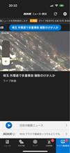 お気をつけてくださいね、