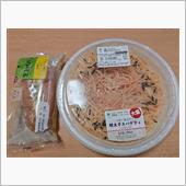 ファミマの大盛バターのコク！ ...