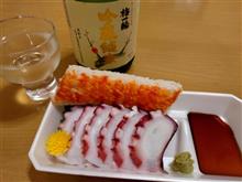割引になっていたタコ刺しとカニカマで