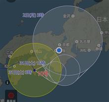 自宅待機？