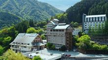 職員旅行④　･･･ヌルヌルにとろける