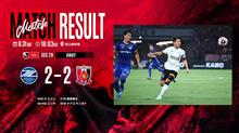 2024 J1 第29節 vs FC町田ゼルビア