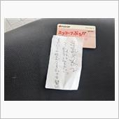 冗談は止めて欲しい……(笑) ...