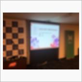 社外コミュニティに参加してき ...