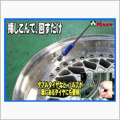 工具箱、車に積んでおきたい便 ...