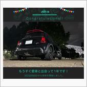 愛車と出会って1年！