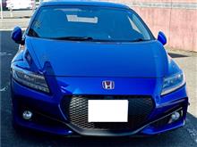 いい天気なのでとりま洗車