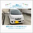 愛車と出会って2年！