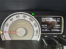 ❮ 総走行距離22,000km到達・突破🚗💨 ❯ ❮ 総走行距離22,000km到達・突破🚗💨 ❯