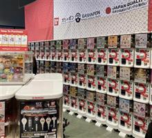 ガチャでなくてガシャ