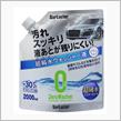 【モニターキャンペーン】ゼロウォッシャー超純水タイプ