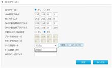 真夏の恐怖！？自宅の有線LANがある日突然に繋がらなくなった話。 