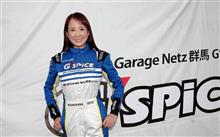 Yaris Cup東北シリーズSUGO 2024