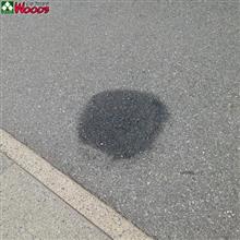 オイルをこぼして道路が油で汚れた！　KMC-500で洗ってみた！