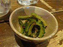 お通し