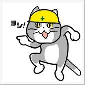 予約