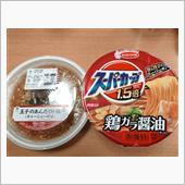 ファミマの玉子のあんだく炒飯 ...