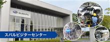 仮予約？→予約確定