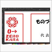 木の名刺づくり準備・・・！