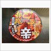 みっけたぁ〜。