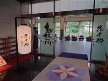 真夏の温泉旅