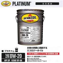 PENNZOIL