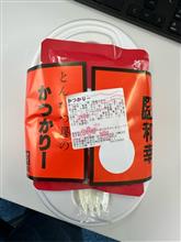 和幸でカツカレー弁当