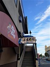 はま寿司
