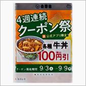 いざ‼️