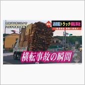 困った問題。