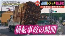 困った問題。