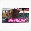 困った問題。