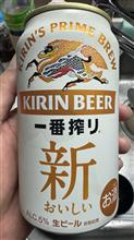 新ビール