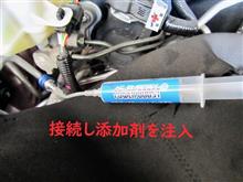“ベロフ ACエナジーパワーブースト”で冷却能力をアップ!! 新冷媒のR-1234yfにも対応してEVにもOKだから、幅広い車種に使えます。添加剤を入れただけで、ソッコー1.1℃クールダウンしました。