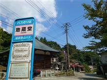 万葉うどんと涼を求めて
