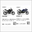 生産終了になるんですね