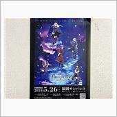 【2024.5.25】人生初 ...