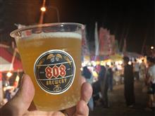 小山のビール祭りに行ってきたよ
