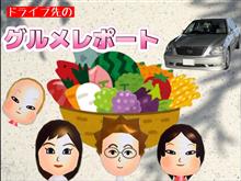 62【カツカレー】グルメレポート