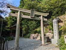 サムハラ神社ツーリング🏍️