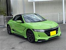 S660グリーンパールの初回車検
