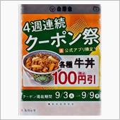やばーーーー