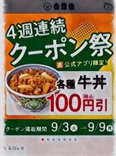 やばーーーー