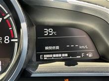 まだまだ暑い