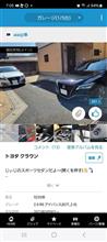 ㊗️イイね501