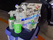 【2024年洗車17回目】洗車メモ(2024/9/9) 洗車機利用
