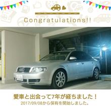 愛車と出会って7年！