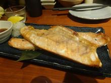 シャケハラス焼き
